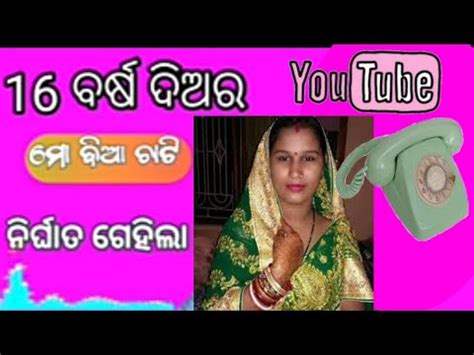 odia call girl|Call Girls News in Odia, Photos, Videos and Latest Updates on .